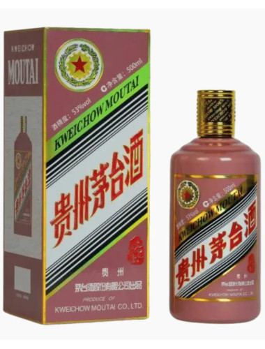 Kweichow Moutai Year of Snake Limited Edition 53% 500ml