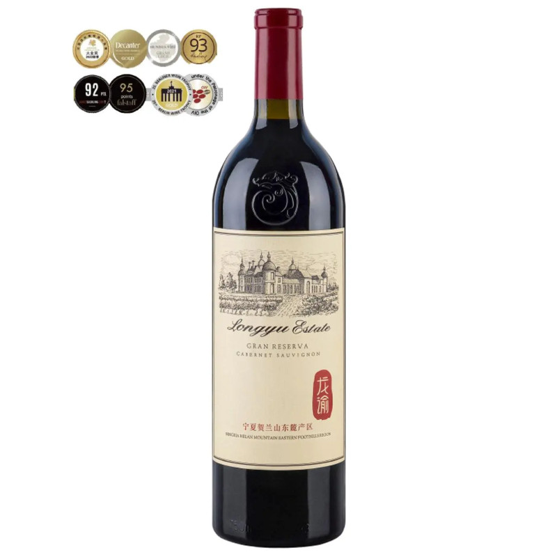 2020 Longyu Estate Gran Reserva Cabernet Sauvignon 750ml