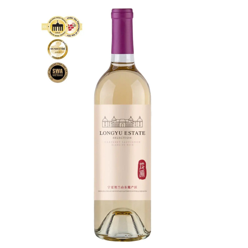 2023 Longyu Estate Selection Cabernet Sauvignon Blanc de Noir 750ml