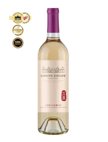 2023 Longyu Estate Selection Cabernet Sauvignon Blanc de Noir 750ml