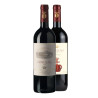 Tenuta Dell' Ornellaia - Bolgheri 'Ornellaia' Superiore Artist Edition DOC - 2018