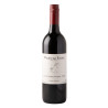 Wantirna Estate - Amelia Cabernet Merlot - 2023