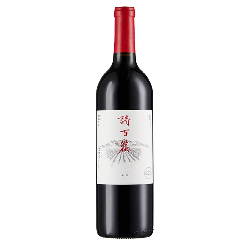 2016 Canaan Winery Chapter and Verse Select Merlot 750ml