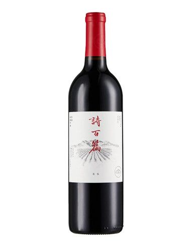 2016 Canaan Winery Chapter and Verse Select Merlot 750ml