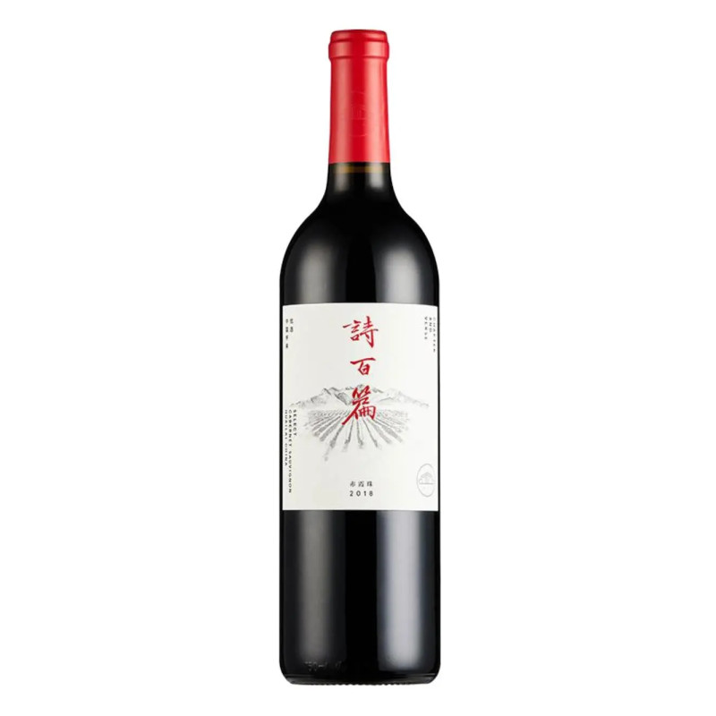 2018 Canaan Winery Chapter and Verse Select Cabernet Sauvignon 750ml