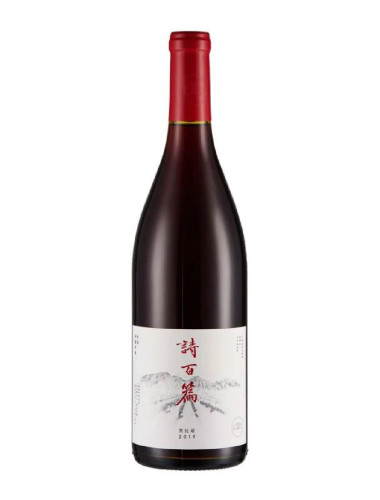 2019 Canaan Winery Chapter and Verse Select Pinot Noir 750ml