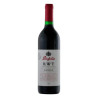 1997 Penfolds RWT Bin 798 Shiraz 750ml