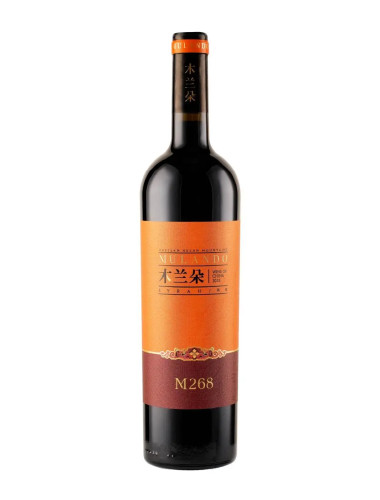 2023 Mulando M268 Syrah 750ml