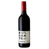 Brinktop Tempranillo 2024
