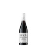 2021 Yarra Yering Underhill Shiraz 375ml half