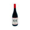 La Violetta Ye Ye Pinot Syrah