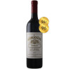 Wendouree Shiraz - Malbec 2017