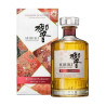 Hibiki Blossom Harmony 2024 Limited Release