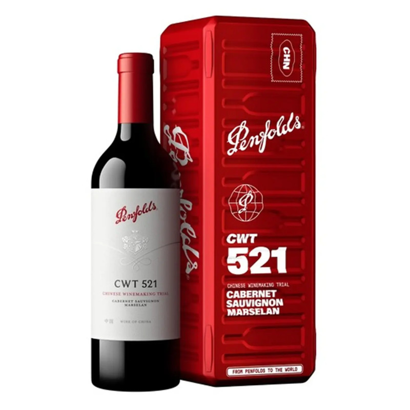 2023 Penfolds CWT 521 Cabernet Sauvignon Marselan 750ml Gift Box