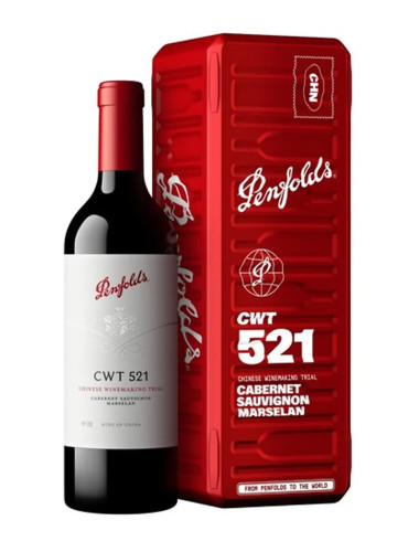 2023 Penfolds CWT 521 Cabernet Sauvignon Marselan 750ml Gift Box