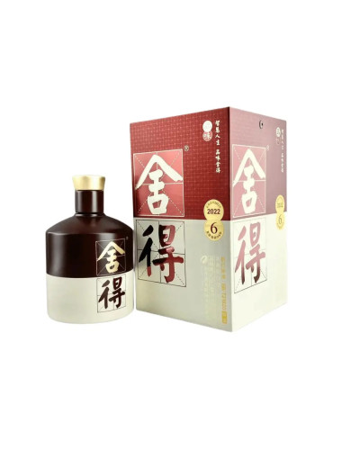 Shede Classic Premium Strong-Aroma 500ml 52%