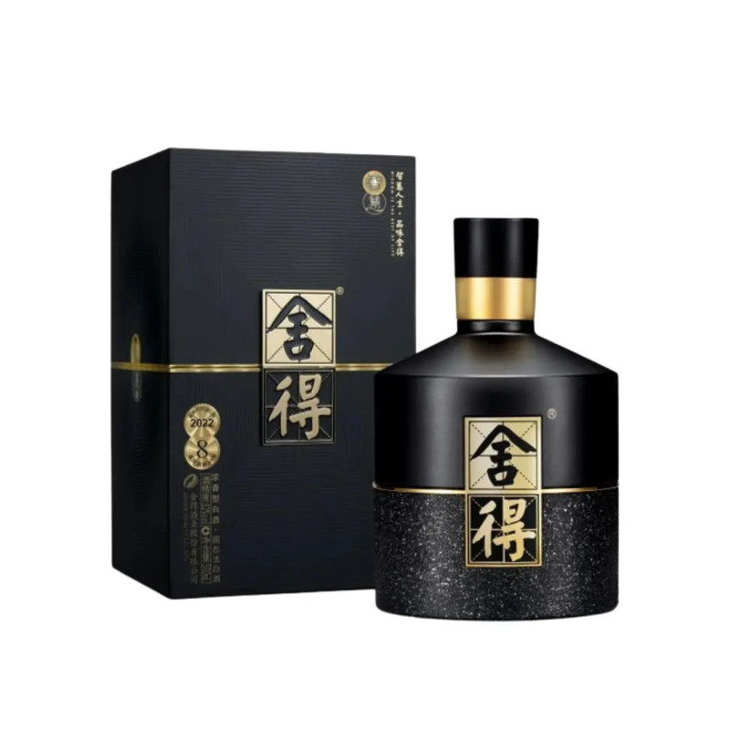 Shede Widsom Zhi Hui 500ml 52%