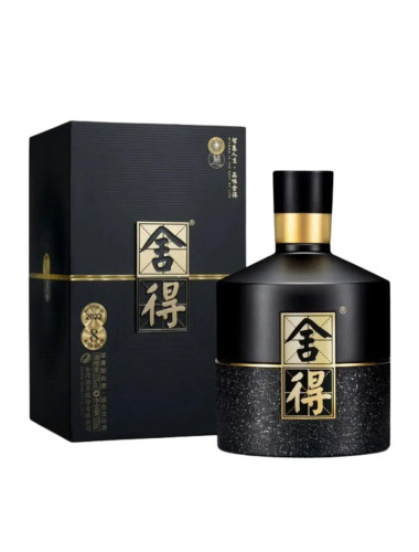 Shede Widsom Zhi Hui 500ml 52%