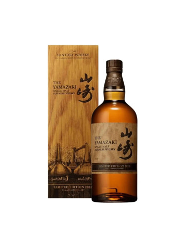 Yamazaki Limited Edition 2022 Release Single Malt Whisky