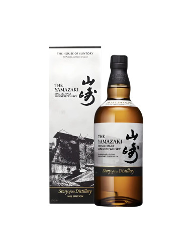 Yamazaki Story of the Distillery 2025 Limited Edition Single Malt Whisky