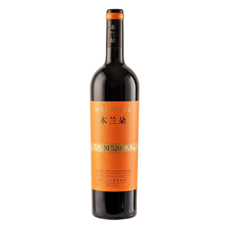 2021 Mulando M520 Red Gift Box 750ml