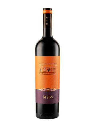 2024 Mulando M268 Marselan 750ml