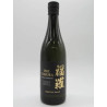 The Fukura Junmai Daiginjo Sake 720ml