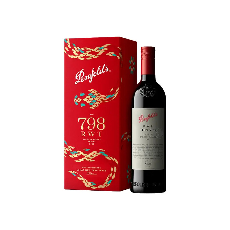 Penfolds RWT 798 2022 Lunar New Year Snake Edition