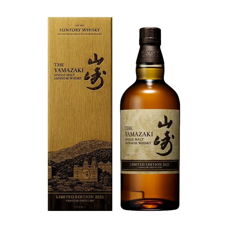 Yamazaki Limited Edition 2021 700mL