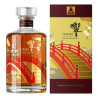 Hibiki Harmony 100th Anniversary Centenary Blended Japanese Whisky 700mL