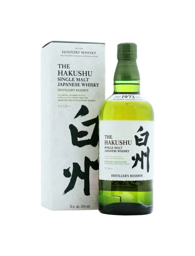 Hakushu Distillers Reserve Whisky 2 Bottles 700mL Each