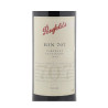 Penfolds Bin 707 Cabernet Sauvignon 1999 wooden gift box