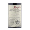 Penfolds Bin 707 Cabernet Sauvignon 1994 Magnum presentation box