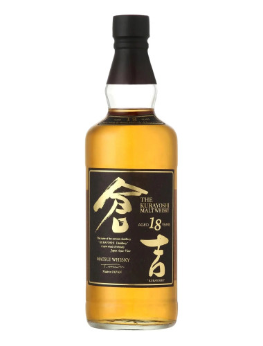 Kurayoshi 18 Year Old Whisky 50%