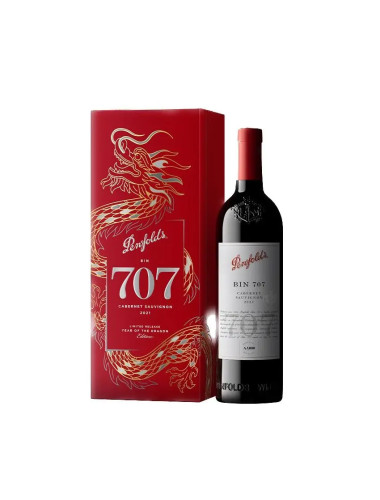 Penfolds Bin 707 Cabernet Sauvignon 2021 Lunar New Year Gift Box 750ml
