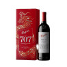 Penfolds Bin 707 Cabernet Sauvignon 2021 Lunar New Year Gift Box 750ml