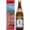 Gekkeikan Sake 720mL