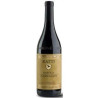 Renato Ratti - Barolo 'Marcenasco' DOCG - 2020