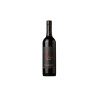 Peccavi Petit Verdot 2020