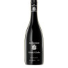 Henschke Johanns Garden Grenache Mataro 2023