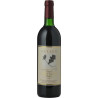Cullen Reserve Cabernet Merlot  Margaret River 1990