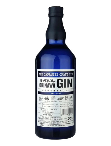 Masahiro Okinawa Japanese Gin 700ml