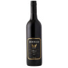 Craiglee Reserve Shiraz 2017 750ml