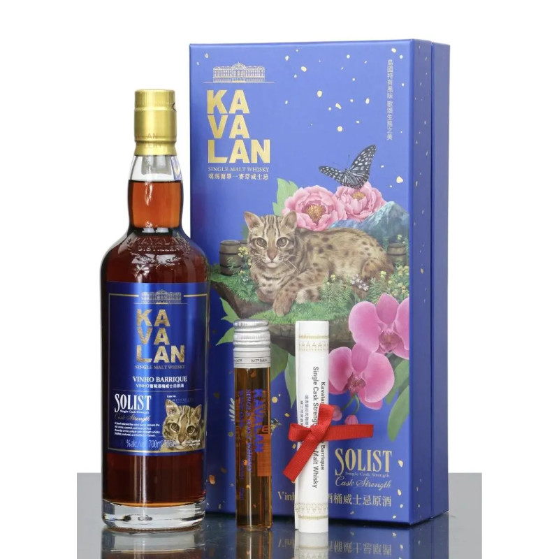 KAVALAN BARRIQUE SOLIST GIFT SET