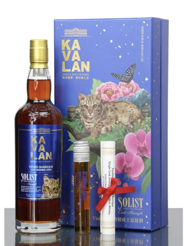 KAVALAN BARRIQUE SOLIST GIFT SET