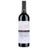 John Glaetzer John's Blend Margarete's Shiraz 2021 750ml