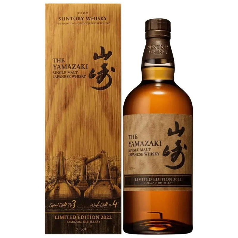 Yamazaki 2022 Edition 700ml