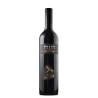 Macaw Reserve S/Blends 750ml