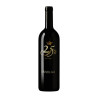 Tenuta Dell' Ornellaia - Bolgheri 'Ornellaia' Superiore DOC - 2010