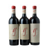 Penfolds G3, G3 And G5 Complete Set.